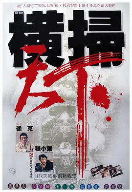 拍摄的偷拍