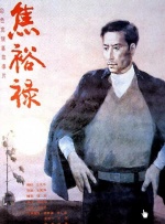久久99国产乱子伦精品免费